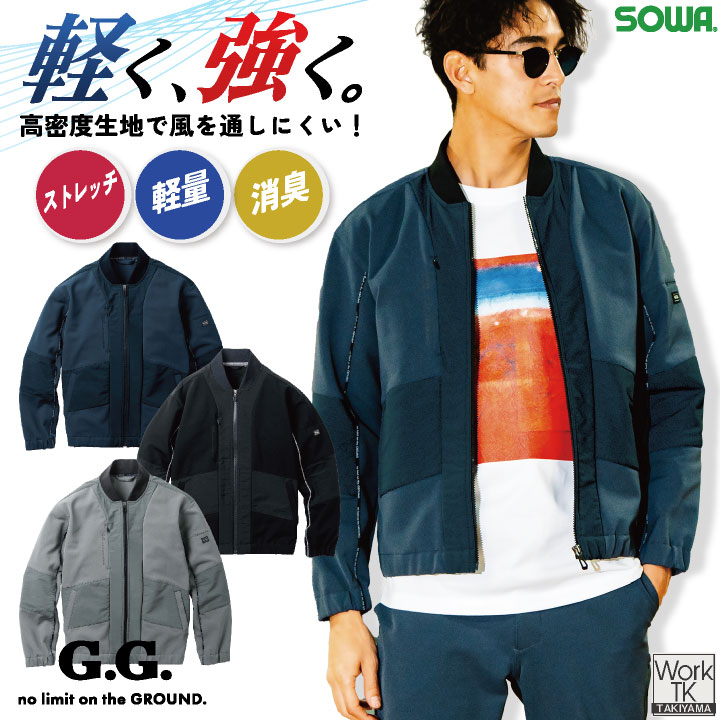 Na+H 胸開きジャケット レディース バイク ジャケット コミネ プロテクト メッシュ