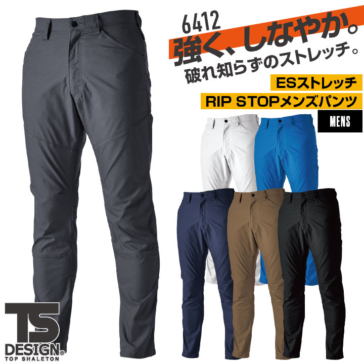 TS DESIGN スラックス 秋冬 パンツ メンズ JIS制電 カラバリ豊富 リップストップ 動きやすい ストレッチ 仕事服 おしゃれ ワークパンツ ズボン tw-6412