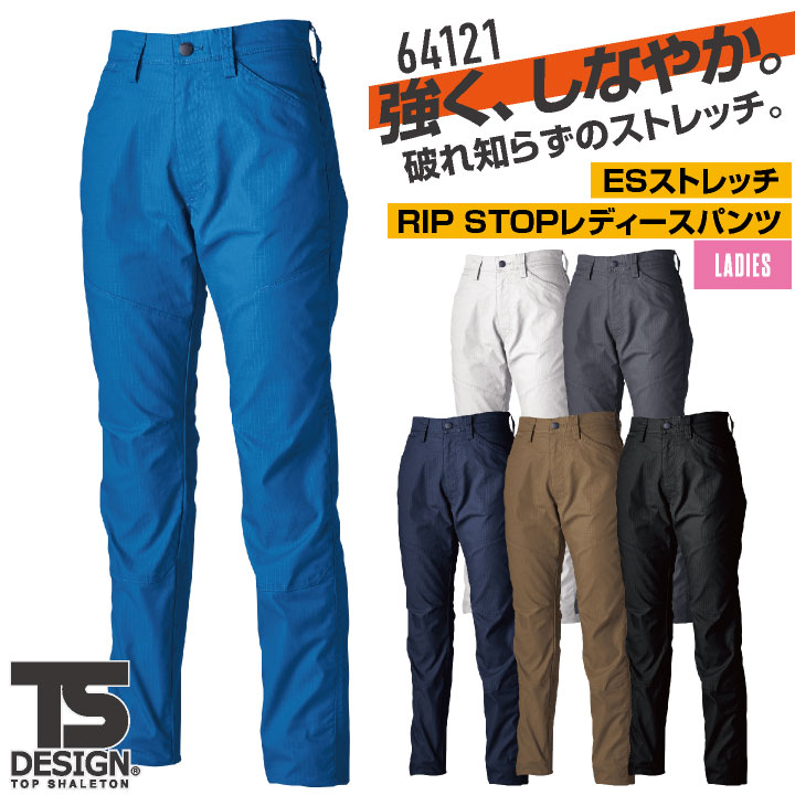 TS DESIGN レディーススラックス 秋冬 パンツ レディース JIS制電 カラバリ豊富 リップストップ 動きやすい ストレッチ 仕事服 おしゃれ ワークパンツ ズボン tw-64121