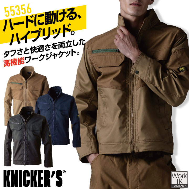 TS DESIGN 長袖ジャケット 春夏 秋冬 上着 メンズ レディース ニッカーズ 高強度 タフ ストレッチ 帯電防止 年間対応 建設 製造 設備 運輸 仕事服 おしゃれ トップス tw-55356