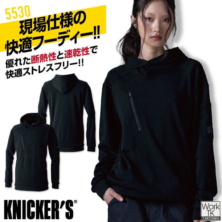 TS DESIGN 長袖フーディー 秋冬 上着 メンズ レディース ニッカ―ズ パーカー 蒸れにくい 断熱 速乾 リブ仕様 仕事服 おしゃれ 防寒服 暖かい トップス tw-5530
