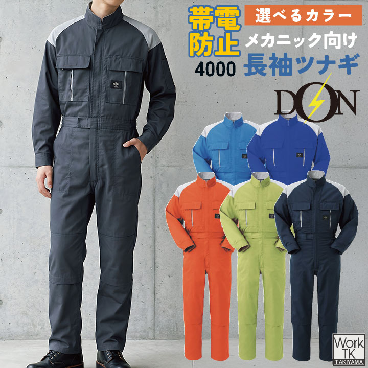 即日出荷] KNICKS ニックス アルミ製サスペンダー用フック ALU-SF nx