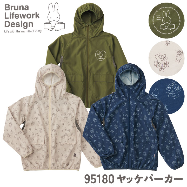 半袖つなぎ 半袖ツナギ 脇メッシュ アコーディオンバック シャーベット