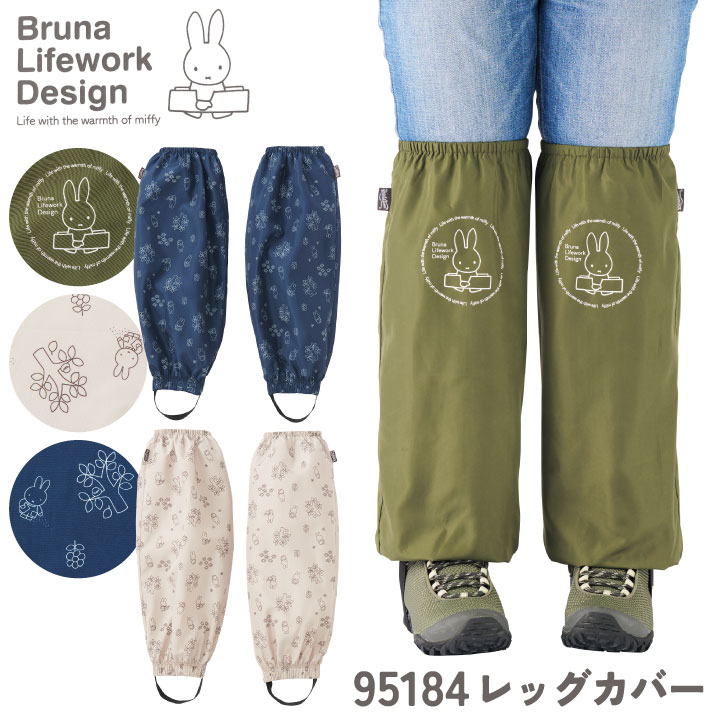 アームサポーター インナーウェア 吸汗速乾 DRY SUPPORT 日焼け防止