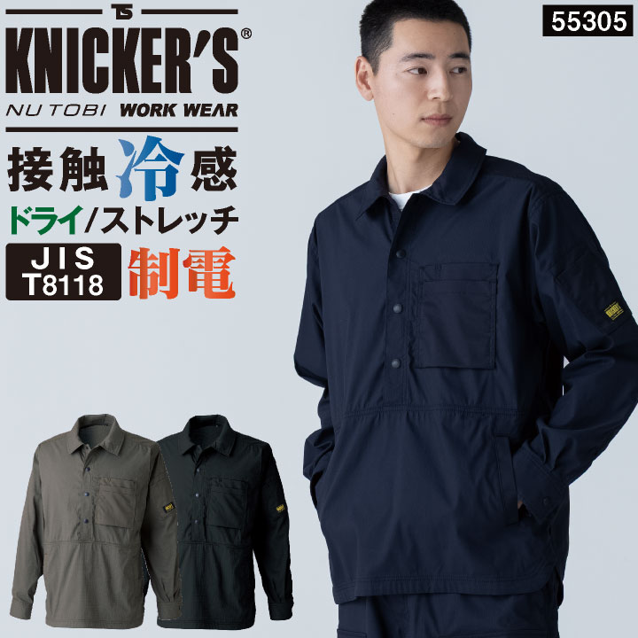 零*式様 【新品未使用】ケルト&コブラ XL ニットシャツ 綿100% やや難あ またまた新柄たっぷり追加！「クールクロスニット」最新作のご予約お