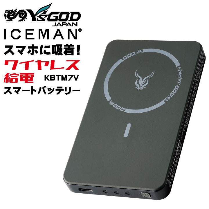 即日出荷] 空調作業服 最大28V バッテリーセット 大容量 22000mAh 空調