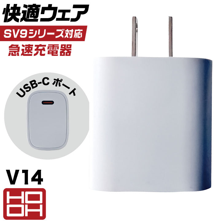 即日出荷] 空調作業服 最大28V バッテリーセット 大容量 22000mAh 空調