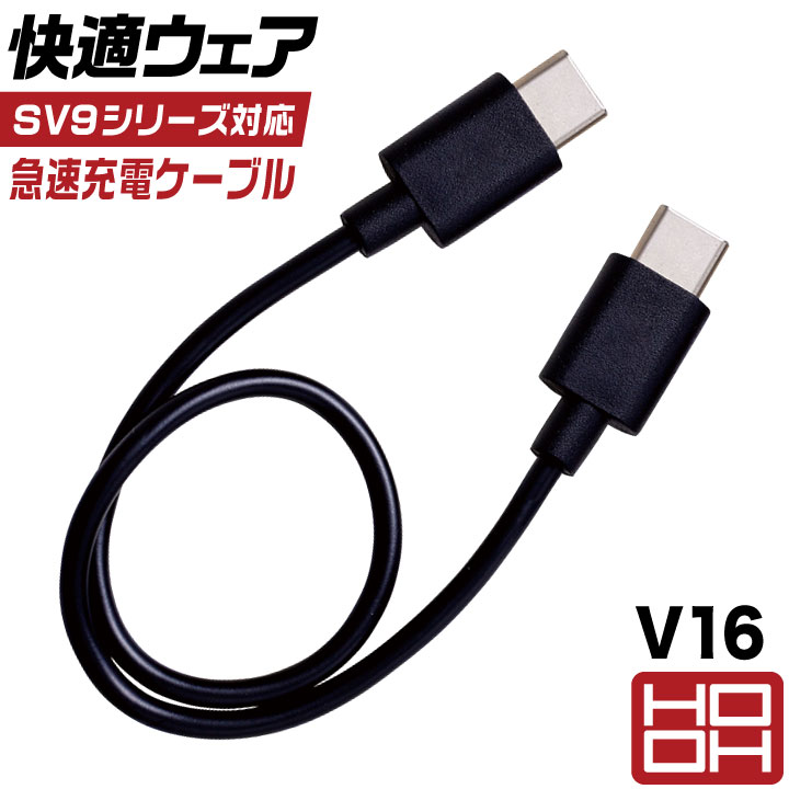 即日出荷] 空調作業服 最大28V バッテリーセット 大容量 22000mAh 空調