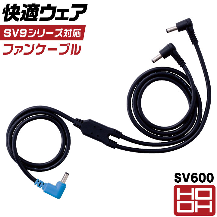 即日出荷]クロダルマ ファンバッテリーセット バッテリーファンセット
