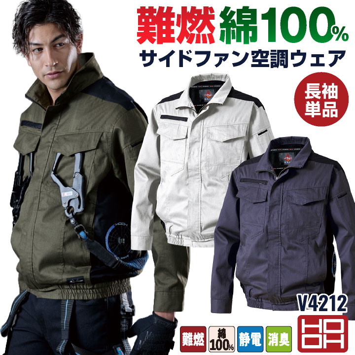即日出荷] バートル ファンユニット 単品 22V対応 エアークラフト