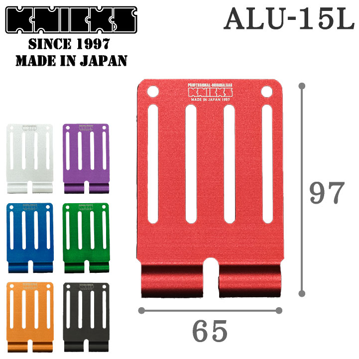 即日出荷 KNICKS ニックス アルミ総削り出しベルトループ ALU-15L-R ネコポス nx-alu-15lo
