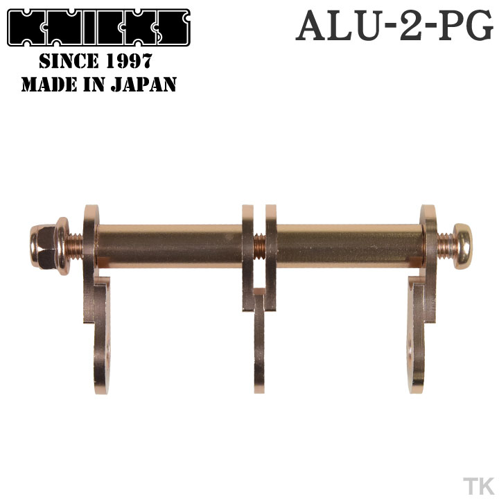 KNICKS ニックス アルミ製金具一式 連結用 アルマイト加工 ALU-2-PG ネコポス 即納 nx-alu-2o-pg
