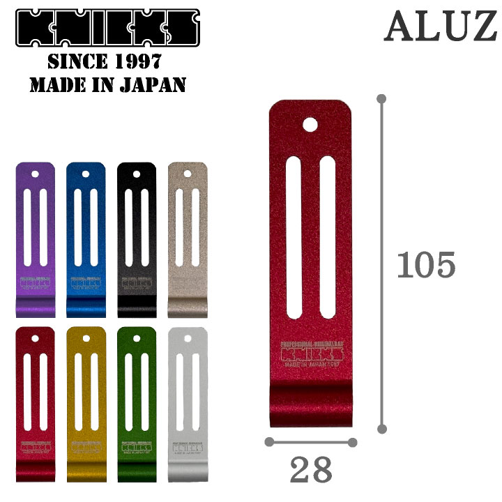 即日出荷 KNICKS ニックス アルミ削り出しシングルベルトループ ALUZ ネコポス nx-alu-zo