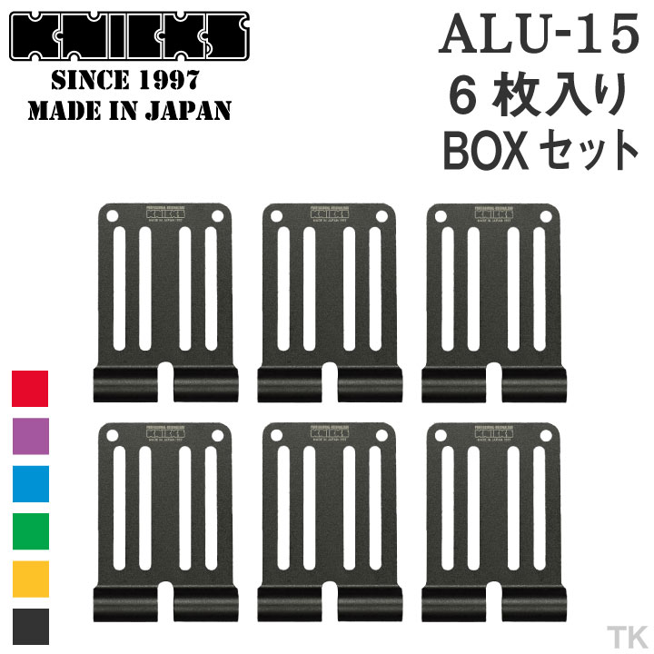 [即日出荷] KNICKS ニックス アルミ削り出しベルトループ [6枚入りBOXセット] ALU-15-6-R nx-alu-15o-6