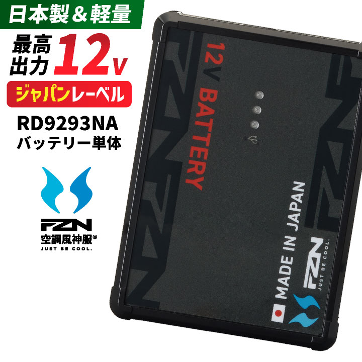 即日出荷] バートル ファンユニット 22V対応 エアークラフト 人気の