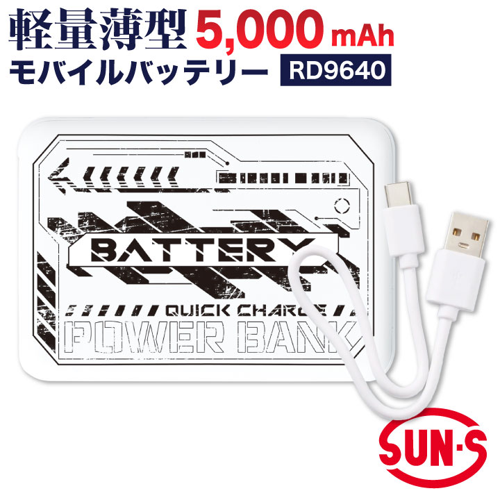 即日出荷] 空調作業服 最大28V バッテリーセット 大容量 22000mAh 空調