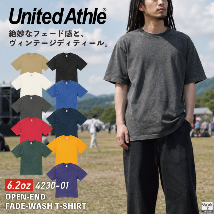 United Athle ヴィンテージ加工 半袖Tシャツ 6.2オンス 綿100％ コットン ダメージ加工 ヴィンテージ 古着風 丸胴仕様 オリジナルウェア 春夏 秋冬 メンズ レディース おしゃれ ユナイテッドアスレ [ネコポス] cb-4230-01
