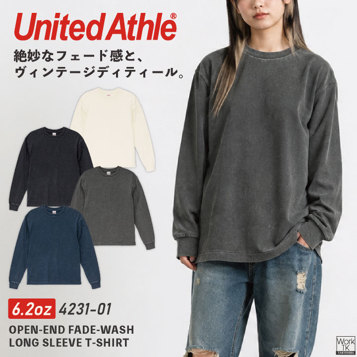 United Athle ヴィンテージ加工 長袖Tシャツ 6.2オンス 綿100％ コットン ダメージ加工 ヴィンテージ 古着風 丸胴仕様 オリジナルウェア 春夏 秋冬 メンズ レディース おしゃれ [ネコポス] cb-4231-01