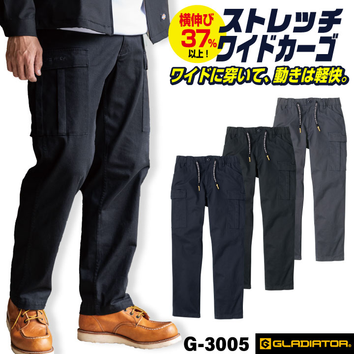 自重堂 レインウェア 上下セット ジャケット パンツ レインスーツ
