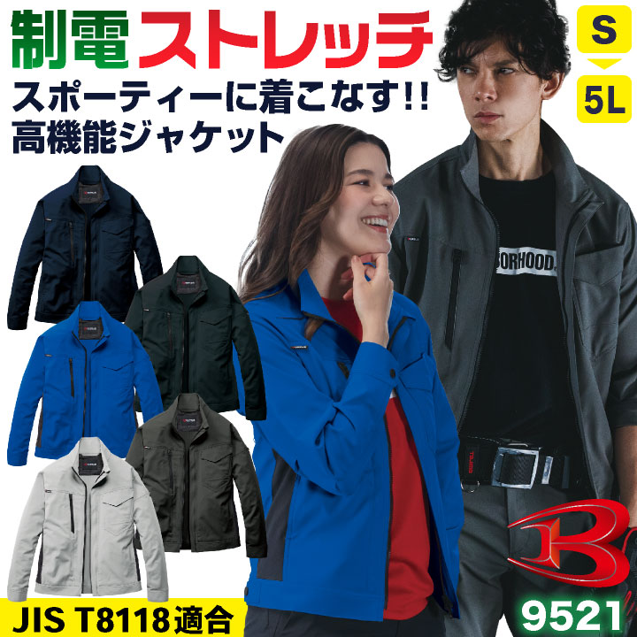 半袖 つなぎ メンズ レディース 高耐久 ツナギ オールインワン 作業服