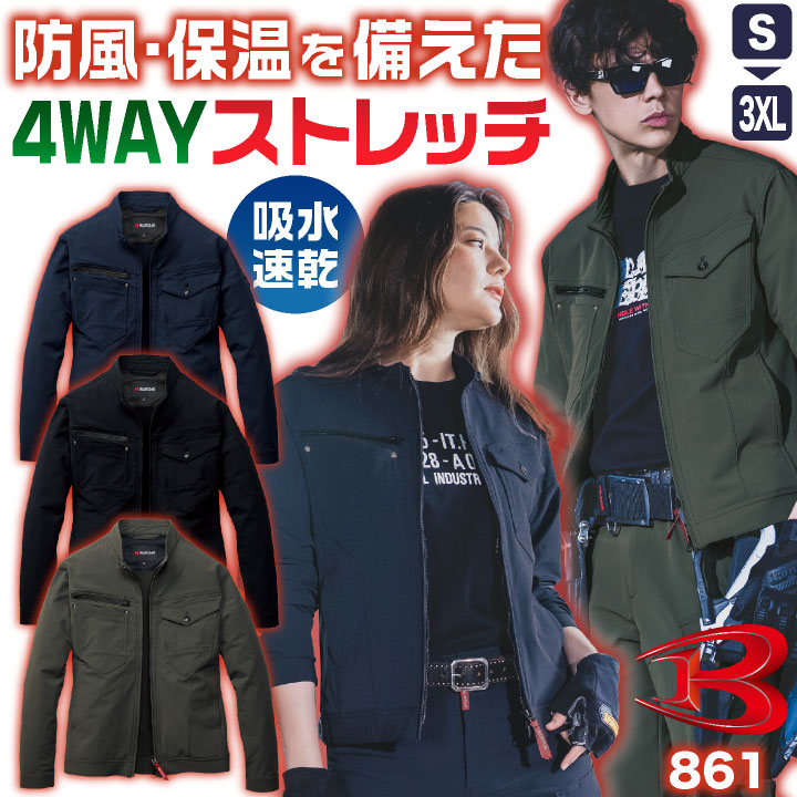 防寒 ツナギ 中綿入り 防寒着 秋冬 オーバーオール つなぎ メンズ