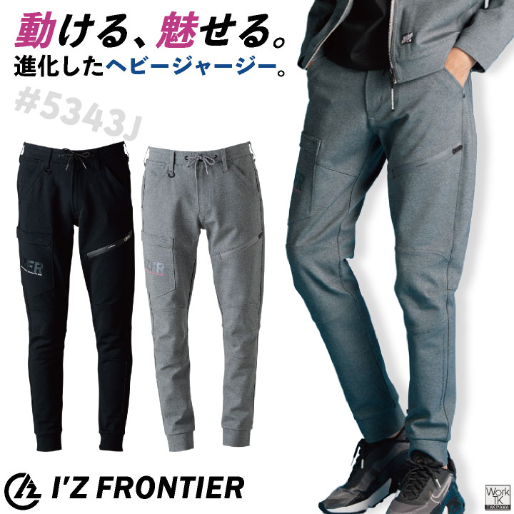 ジーベック レインパンツ レインウェア レインスーツ カッパ 雨具 合羽