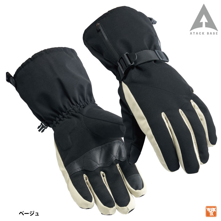 アタックベース 電熱ウェア 電熱手袋 フルセット バッテリー 秋冬 電熱