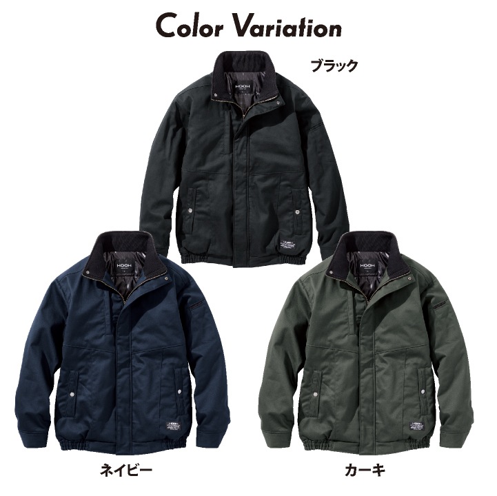 村上被服 防寒ジャケット 防寒ブルゾン 秋冬 上着 メンズ レディース