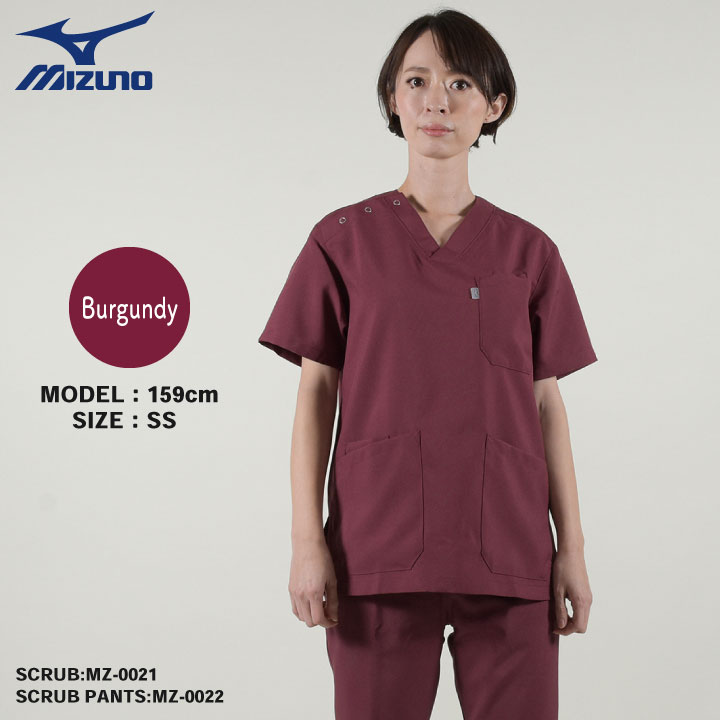 愛工大名電 Mizuno Meiden ユニフォーム Lサイズ Mizuno】全17色・ミズノスクラブ (制電・制菌・男女兼用) MZ