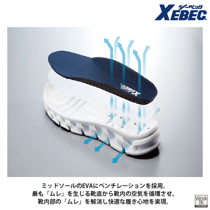 ジーベック セーフティーシューズ マジック式 JSAA-A種合格品 鉄製先芯 ローカット メンズ レディース 安全靴 プロスニーカー 通気性 男女兼用 衝撃吸収 耐油性ゴム底 スニーカー XEBEC 春夏 秋冬 xb-85147