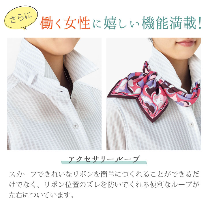 ブラウス シャツ 長袖 ストライプ ニット ボンマックス 事務服
