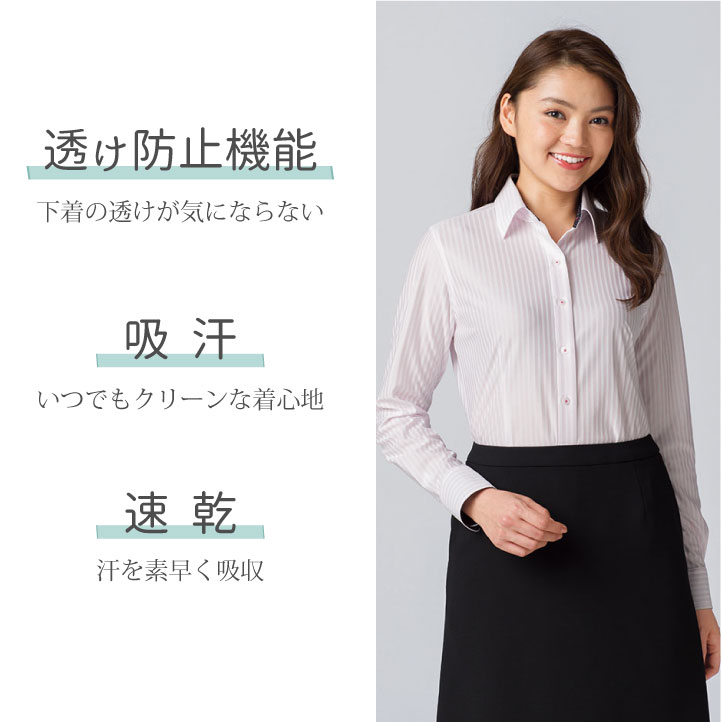 申込期間25年08月01日13時まで_ボンマックス 長袖ブラウス　ＲＢ４１６０−９　ピンク　１３号_取寄商品 RB4160（ボンマックス）｜事務服