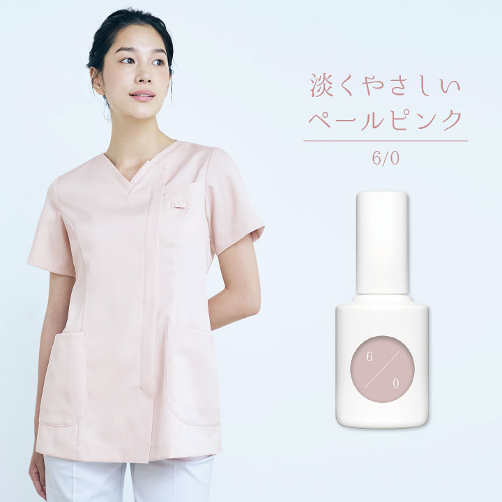 [uka（ウカ）プロデュース] スクラブ 女性らしさ 動きやすさ 着心地をデザイン 前開き 透けにくい 白衣 歯科 クリニック 医療 看護師 サロン エステ おしゃれ かわいい 住商モンブランコラボ 半袖 sm-um500