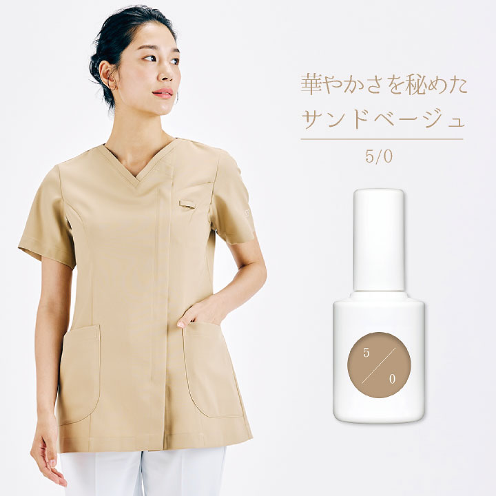 [uka（ウカ）プロデュース] スクラブ 女性らしさ 動きやすさ 着心地をデザイン 前開き 透けにくい 白衣 歯科 クリニック 医療 看護師 サロン エステ おしゃれ かわいい 住商モンブランコラボ 半袖 sm-um500