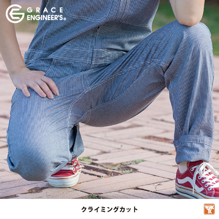 グレーオーバーオール・つなぎ sk-ge635_0.jpg