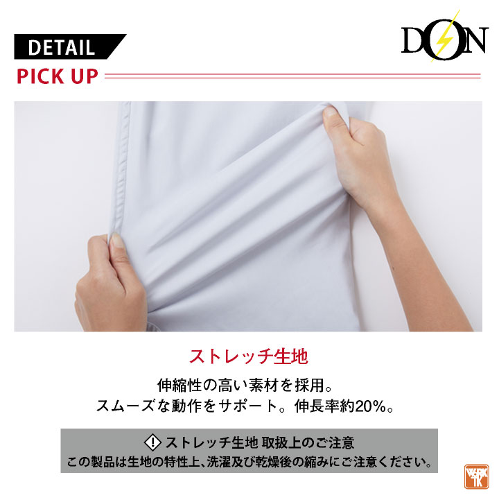 ヤマタカ 長袖 ツナギ服 春夏 つなぎ メンズ レディース ストレッチ