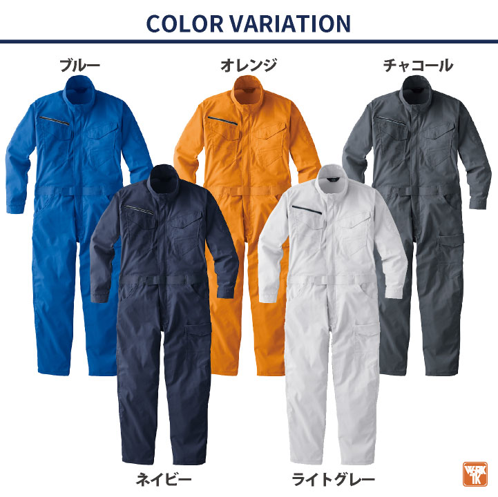 ヤマタカ 長袖 ツナギ服 春夏 つなぎ メンズ レディース