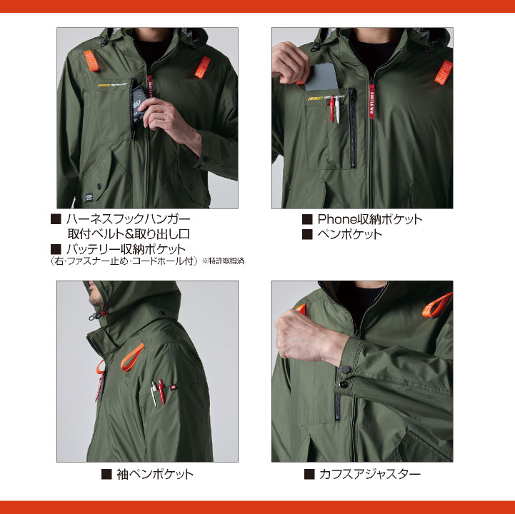 即日出荷 2026年30V新作！ バートル 空調 服 空調作業服 AIRCRAFT フル