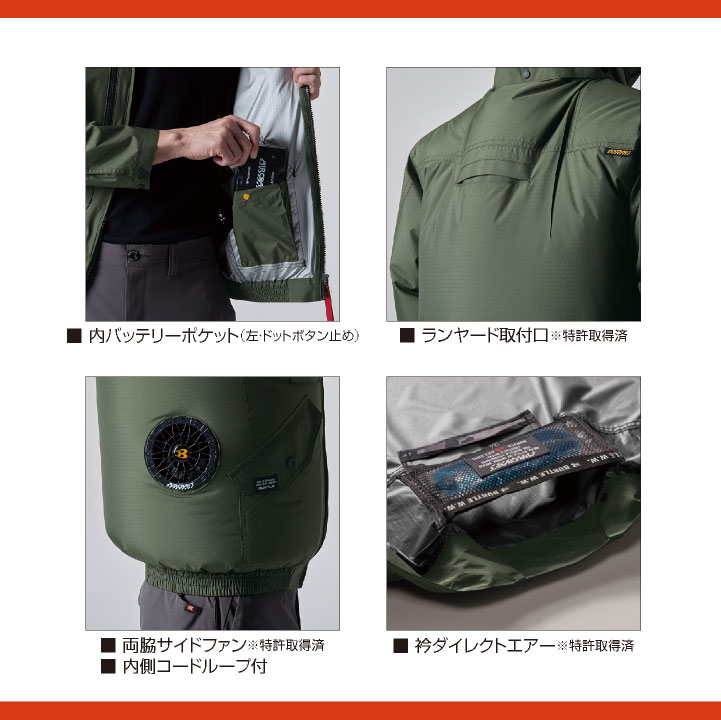 即日出荷 2026年30V新作！ バートル 空調 服 空調作業服 AIRCRAFT フル