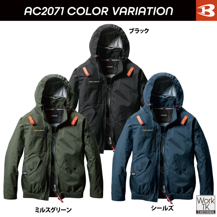 即日出荷 2026年30V新作！ バートル 空調 服 空調作業服 AIRCRAFT フル
