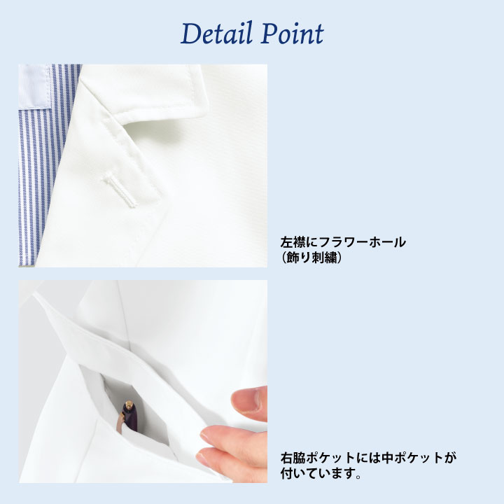 即日出荷] ミズノ MIZUNO 白衣 ドクターコート 診察衣 メンズ