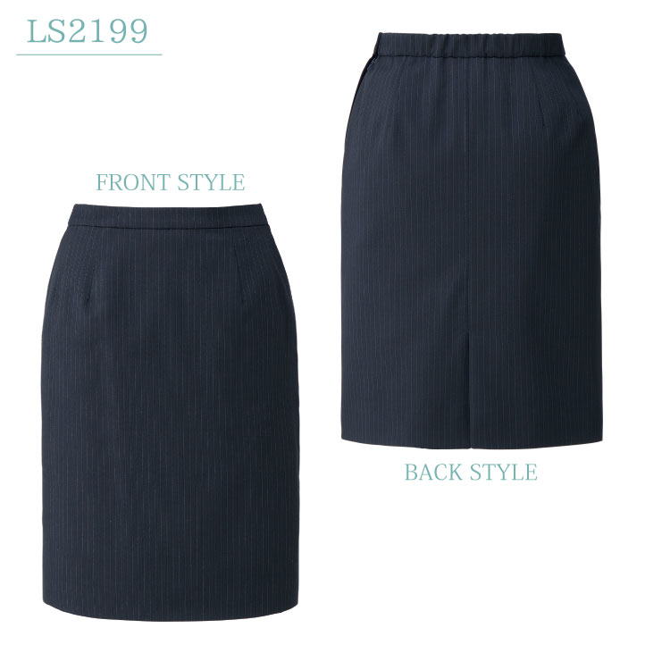 タイトスカート レディース ストライプ ボンマックス 事務服
