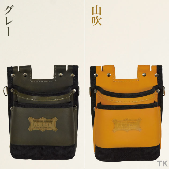 即日出荷] KNICKS ニックス 鳶職向仕様ツーウェイタイプヌメ革2段腰袋