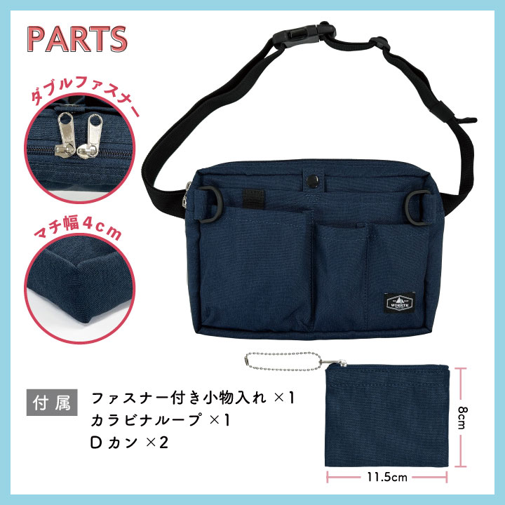 [即日出荷] マチ付き ナースポーチ ナースグッズ ウエストポーチ ペンケース ウエストバッグ エプロンバッグ レディース メンズ 小物入れ 医療 看護師 病院 介護士 保育士 作業用 おすすめ 軽量 撥水 抗菌 [ネコポス] tk-0002