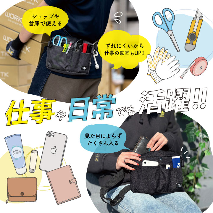[即日出荷] マチ付き ナースポーチ ナースグッズ ウエストポーチ ペンケース ウエストバッグ エプロンバッグ レディース メンズ 小物入れ 医療 看護師 病院 介護士 保育士 作業用 おすすめ 軽量 撥水 抗菌 [ネコポス] tk-0002