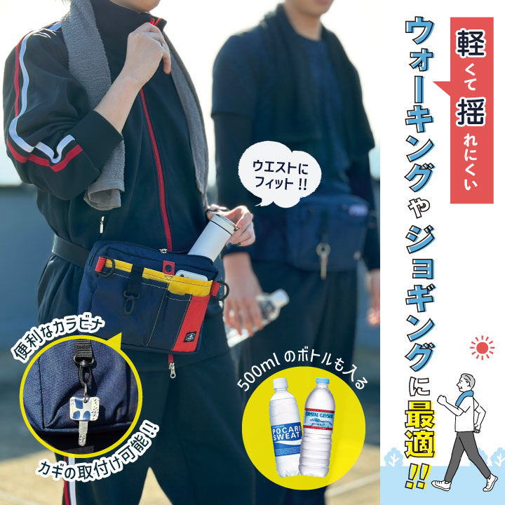 即日出荷] マチ付き ナースポーチ ナースグッズ ウエストポーチ ペン