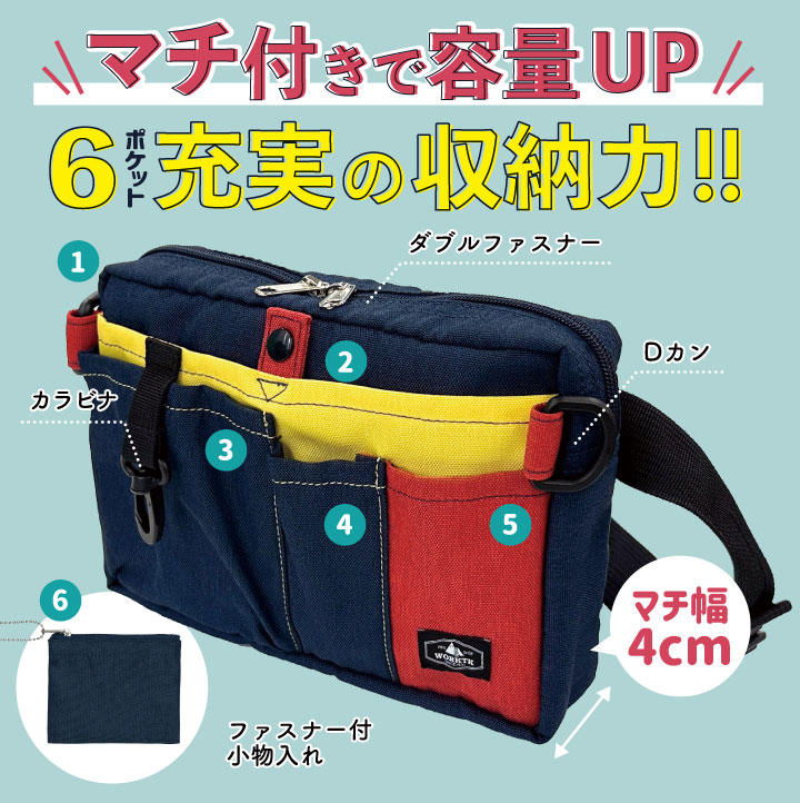 [即日出荷] マチ付き ナースポーチ ナースグッズ ウエストポーチ ペンケース ウエストバッグ エプロンバッグ レディース メンズ 小物入れ 医療 看護師 病院 介護士 保育士 作業用 おすすめ 軽量 撥水 抗菌 [ネコポス] tk-0002