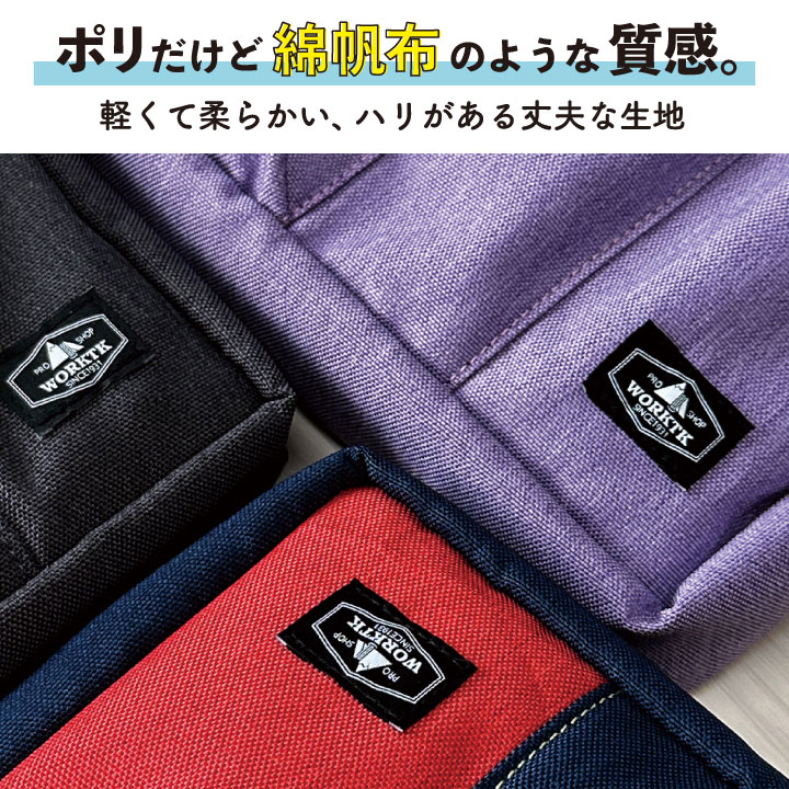 [即日出荷] マチ付き ナースポーチ ナースグッズ ウエストポーチ ペンケース ウエストバッグ エプロンバッグ レディース メンズ 小物入れ 医療 看護師 病院 介護士 保育士 作業用 おすすめ 軽量 撥水 抗菌 [ネコポス] tk-0002