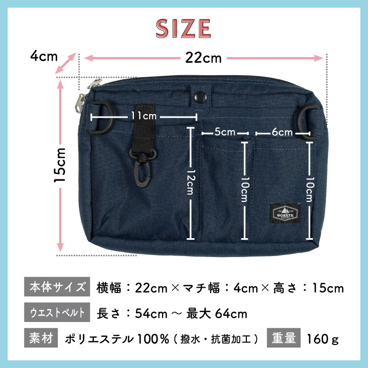 [即日出荷] マチ付き ナースポーチ ナースグッズ ウエストポーチ ペンケース ウエストバッグ エプロンバッグ レディース メンズ 小物入れ 医療 看護師 病院 介護士 保育士 作業用 おすすめ 軽量 撥水 抗菌 [ネコポス] tk-0002