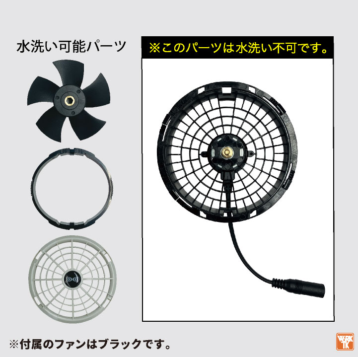 自重堂 jawin 空調服 25V フルセット ベスト ファンバッテリー付